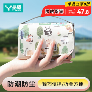 Etravel picnic mat mini pocket palm outdoor thickened moisture-proof mat portable mat beach mat animal paradise medium size