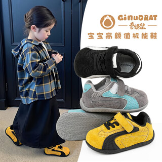 Chino mouse official genuine children's toddler shoes soft sole anti-slip 1-3 years old 2025 spring and autumn functional shoes for boys and girls baby yellow size 22 (suitable for feet length 13.0-13.5cm)