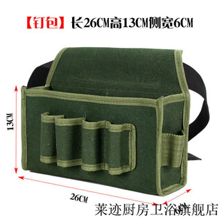 Laiji nail waist bag carpentry thickened canvas nail bag tool bag nail pocket construction site wear-resistant construction carpentry large capacity pocket nail pocket with belt