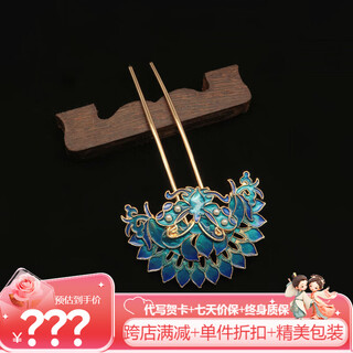 Shijun (shijun) cloisonné hairpin, ancient style, everyday style, song dynasty imitation pearl tassel, hanfu hair accessory, temperament hairpin, no tassel, single