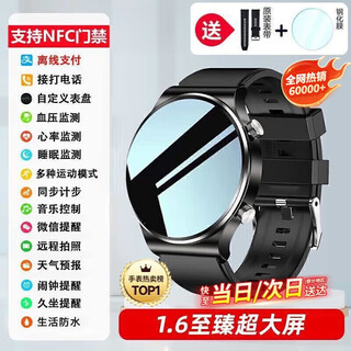 Xiaomi buyi top version watch9pro smart watch gt9 can make and receive calls nfc sports bracelet 2025 new style peak vinyl high-definition make and receive calls + full function free watch strap