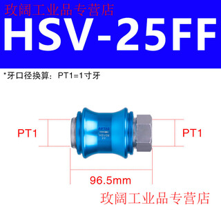 Original airtac genuine hand slide valve slide switch hand push valve relief valve hsv06 08 10 15 20 25 hsv25ff 1 inch tooth double inner tooth type