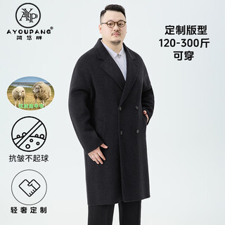 Ayou fat large size autumn and winter mid-length woolen coat loose thickened warm windbreaker jacket for men black 5xl