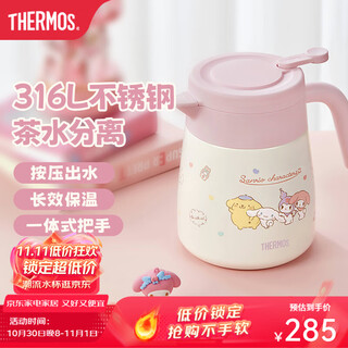 Thermos thermos kettle household large-capacity stainless steel kettle portable dormitory kettle tea separator kettle tehc sanrio 1.5l