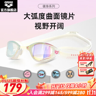 Arena's 25-year new swimming goggles for men and women, classic series, fashionable high-definition large field of view coated fitness swimming goggles, pink and white (pkwh)