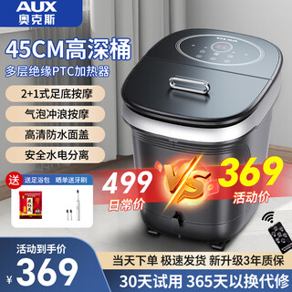 Oaks foot bath bucket foot bath massage foot basin heated automatic massage 2025 foot bath and massage all-in-one intelligent constant temperature foot therapy practical birthday gift for parents and elders top flagship model tai chi electric roulette + ozone sterilization + water and electricity separation 2025 upgrade birthday gifts for parents, women, men, elders