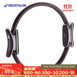 Decathlon pilates circle yoga ring fitness equipment for beginners beginners open back magic circle gypa1565248