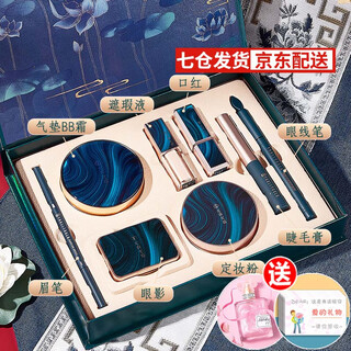 Yuriyula valentine's day gift makeup gift box set cosmetics full set of lipstick birthday gift for girlfriend, girl and wife 8-piece jade beauty cosmetics set