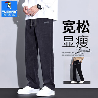 Woodpecker casual pants for men in autumn and winter new loose sports straight sweatpants for men corduroy plus velvet warm long pants for men gray xl (recommended 125-145jin jin equals 0.5kg)