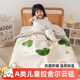 A cottonfaith baby quilt blanket, category a, children's autumn and winter thickened baby blanket, newborn kindergarten nap raschel blanket, loving cute baby, thickened autumn and winter style, 100x120cm, about 1.5jin, jin is equal to 0.5kg (double-layer double-sided fluff)
