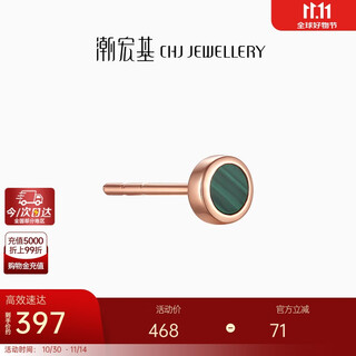 Chao acer malachite 18k gold earrings women's earrings birthday gift malachite green eek34800005 single style