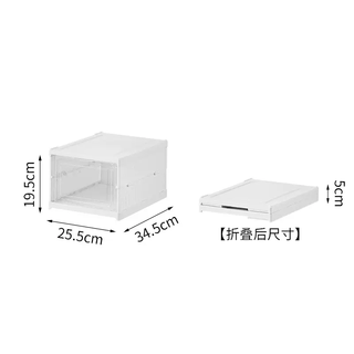Yusenyi shoe box storage box transparent folding acrylic does not take up space dustproof display can be stacked simple rental shoe rack white (1 layer) foldable shoe box one-pull form