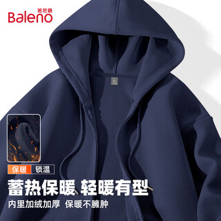 Baleno hooded cardigan jacket men's velvet thickened sweatshirt men's autumn and winter new solid color men's top casual hoodie
