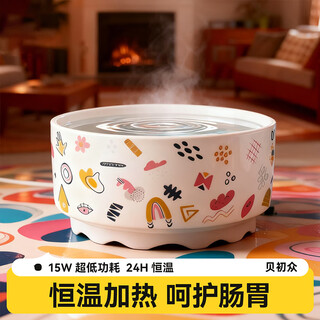 Beichuzhong yogurt machine cat water dispenser constant temperature pet heating ceramic cat water bowl water basin insulation cat bowl dog bowl water feeder fresh constant temperature ceramic bowl-1000ml push switch + safety plug + anti-leakage + 1.4 meter long cord