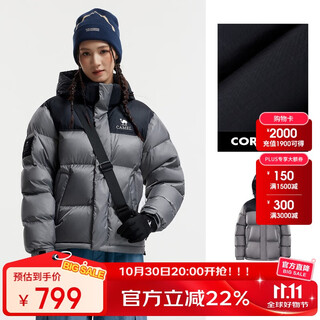 骆驼（CAMEL）【迪丽热巴同款-羽神PRO】户外羽绒服男女同款加厚御寒面包服外套