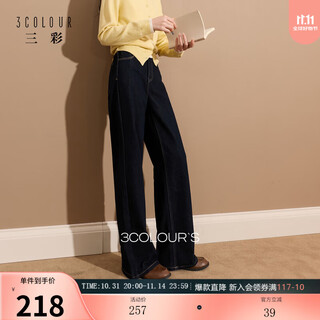 Sancai 2025 new winter all-in-one velvet brushed jeans casual pants straight trousers trousers waisted s deep sea blue pre-sale shipped within 15 days of payment m 160/68a 160/68a