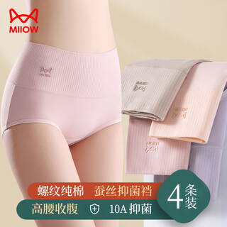 Catman high waist underwear women's cotton tummy control 10a antibacterial crotch breathable girls shorts mixed color 4 pairs l