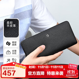 金利来手包礼盒拉链钱夹大容量皮夹手拿包 生日礼物送爸爸