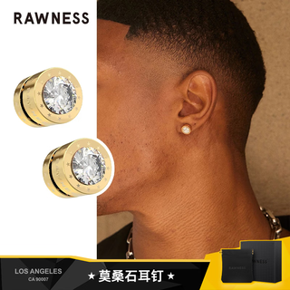 Rawness magnetic earrings moissanite diamonds niche high-end handsome earrings without holes men's new trendy starry sky gold magnetic pair