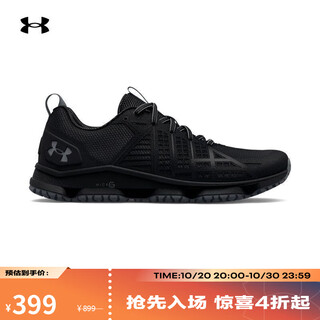 Underarmour micro g strikefast men's outdoor sports shoes 3024953 black 001 41