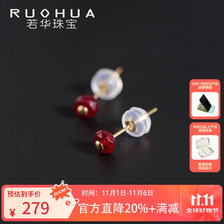 Ruohua (ruohua) 3.5-4mm faceted ruby stud earrings for women, niche designer style chinese valentine's day gift