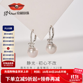 Jingrun pearl stud earrings static light 925 silver freshwater pearl earrings 9-10mm round earrings birthday gift 9-10mm