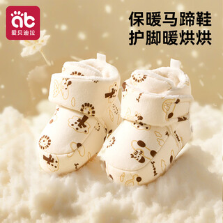 Aibedila infant toddler shoes, autumn and winter 0-12 months pre-step shoes, soft-soled cotton shoes for small-month-old babies to keep warm in winter