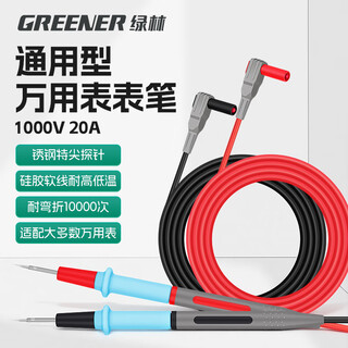 Green forest multimeter test pen probe tip plug universal electric pen steel needle silicone wire test pen multimeter accessories