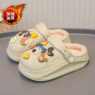 泰兰尼斯男童棉拖2025秋冬新款儿童加绒保暖洞洞鞋中大童男孩室内包头拖鞋 沙色【旗舰版】 28 _【28-29】