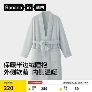 Banana velvet 500h nightgown for men and women, warm half-edge velvet straight-breasted nightgown, home pajamas, autumn and winter home clothes, same style for men and women, pearl blue m