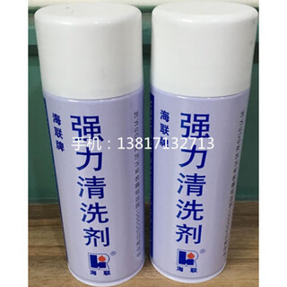 Hiri hailian brand 754 powerful cleaning agent oil cleaner 500ml