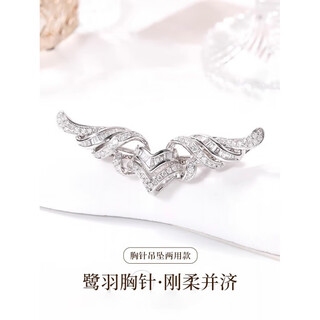 Snqp plated 18k gold egret feather tassel brooch, light luxury full diamond inlaid accessories button pendant suit pin, egret feather brooch