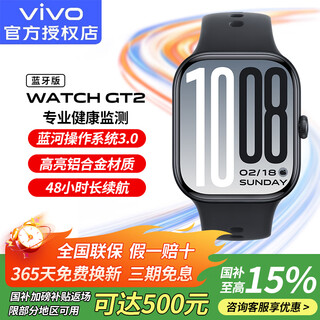 Vivowatch gt 2 smart watch 2.07-inch super-view large screen blue river operating system 3.0 professional sports monitoring professional health monitoring origin black bluetooth soft rubber
