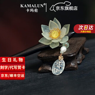 Kamalun (kamalun) lotus hairpin ancient style tassels black sandalwood hanfu hairpin hairpin hairpin for girlfriend and wife birthday chinese valentine's day gift picture style