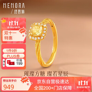 Shipulin 18k ring gold sugar cube synthetic cubic zirconia stone inlaid gift recipient no. 13 circle