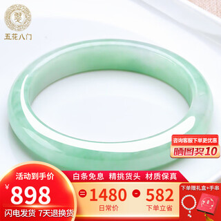 Various guaranteed price 11.11 burmese jade bracelet for women, natural a-grade jade bracelet, waxy ice green bottom peace bracelet, ring mouth is about 56-58mm
