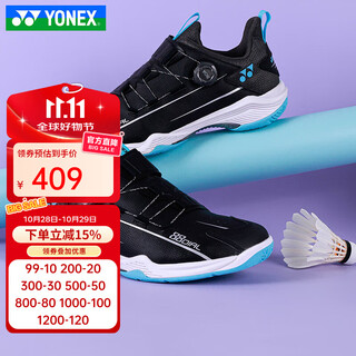 Yonex new professional badminton shoes men's and women's sports shoes training shoes competition shoes comfortable cushioning shb88d3 third generation wide last shb88d2wex-black ice blue 38