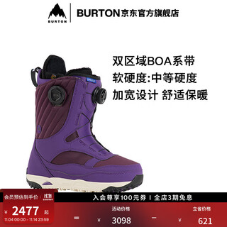 Burton burton official women's limelight boa ski shoes widened cushioning ski equipment 215351 21535105501 40