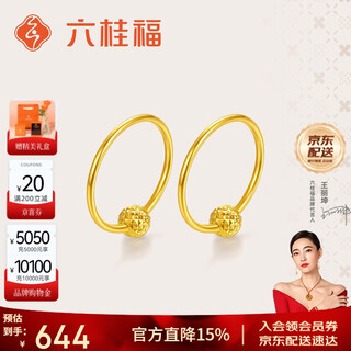 Liuguifu jewelry yellow 18k gold earrings transfer beads circle earrings color gold earrings for women ek0200011 yellow 18k gold