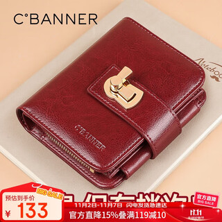 C.banner genuine leather women's short wallet card holder two-in-one vertical three-fold wallet birthday gift high-end for girlfriend and wife
