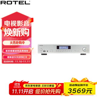 ROTEL路遥 A11Tribute 致敬款 功放 HiFi高保真音响 发烧功放机 立体声合并式蓝牙功放 50W/声道 银色