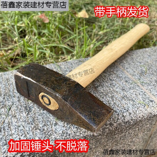 Martillo abierto de qin ran, martillo grande, martillo cuadrado para construcción en el sitio de construcción, martillo de pico de pato, martillo de instalador, martillo plano, forja y temple, imagen principal