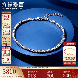 Lukfook jewelry platinum bracelet abacus beads platinum 950 plain chain bracelet price f63p0040ds approximately 7.26 grams