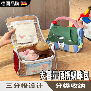 Qiaran german outing lightweight mommy bag baby diaper bag baby bottle storage bag diaper handbag storage bag puppy storage bag - blue and red thick stripes