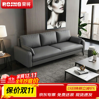 Rongjiang small apartment sofa hotel apartment rental living room sofa reception leisure seating area sofa large three-person sofa