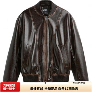 Zara winter imitation leather men's jacket retro warm pilot zipper fashion simple high quality chocolate color s (175/92a)