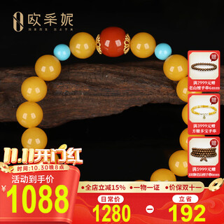 Oucerny beeswax bracelet natural amber original heather red barrel beads old beeswax duobao play bracelet bracelet for chinese valentine's day gift