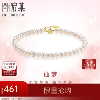 Trendy acer yellow 18k gold pearl bracelet for women, fresh water beads as a birthday gift for girlfriend, about 16cm with tail chain