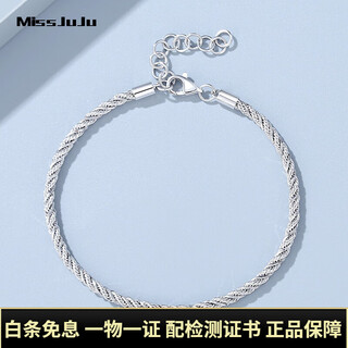 Miss juju pt950 platinum double chain wrap bracelet women's new platinum bracelet, weight 10.2-10.4g, length 16+3cm
