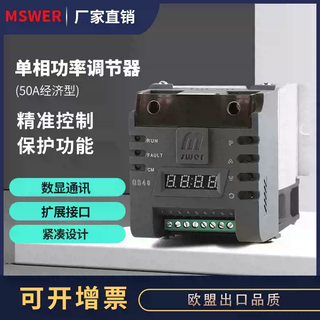 Mswer single-phase power regulator scr silicon controlled power regulator thyristor gs40 phase control temperature control voltage regulation gs40-25a
